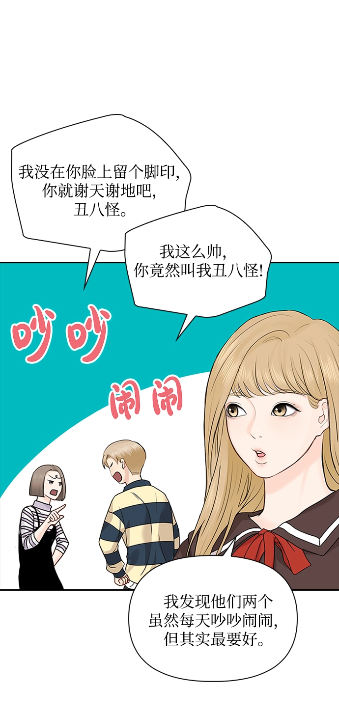 第28话 第50页