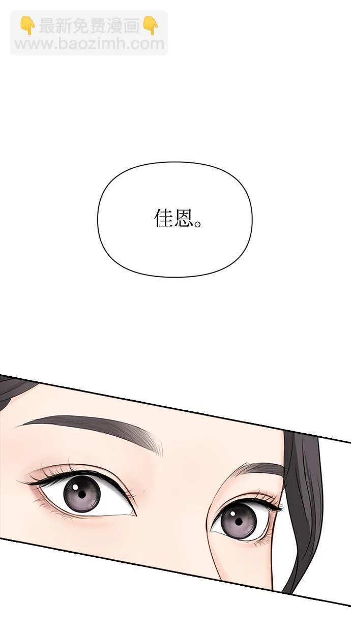 第28话 第54页