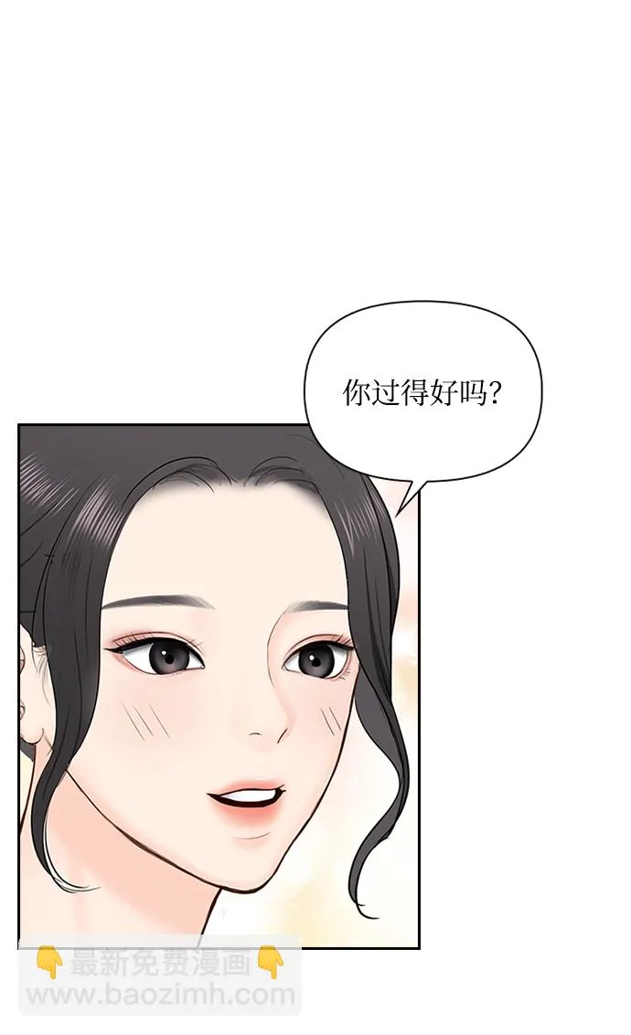 第28话 第58页