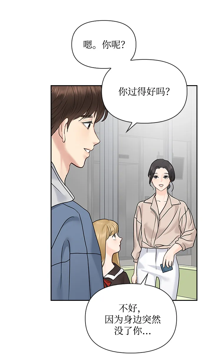 第28话 第59页