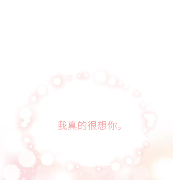 第28话 第60页