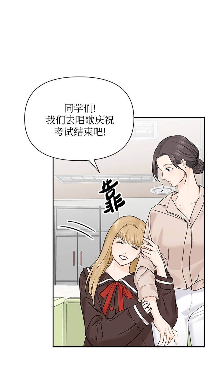 第28话 第63页
