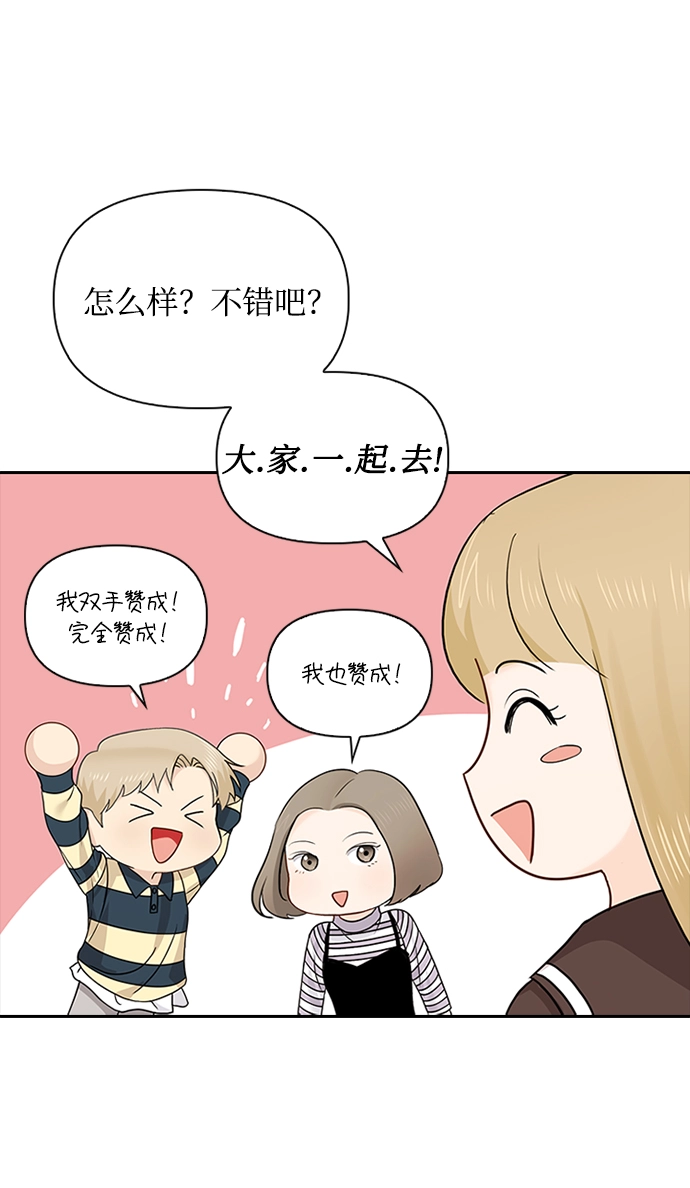 第28话 第64页
