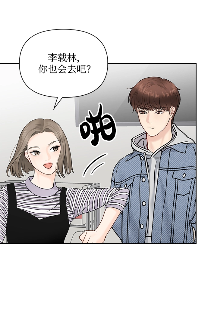 第28话 第65页