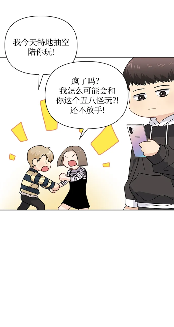 第29话 第5页