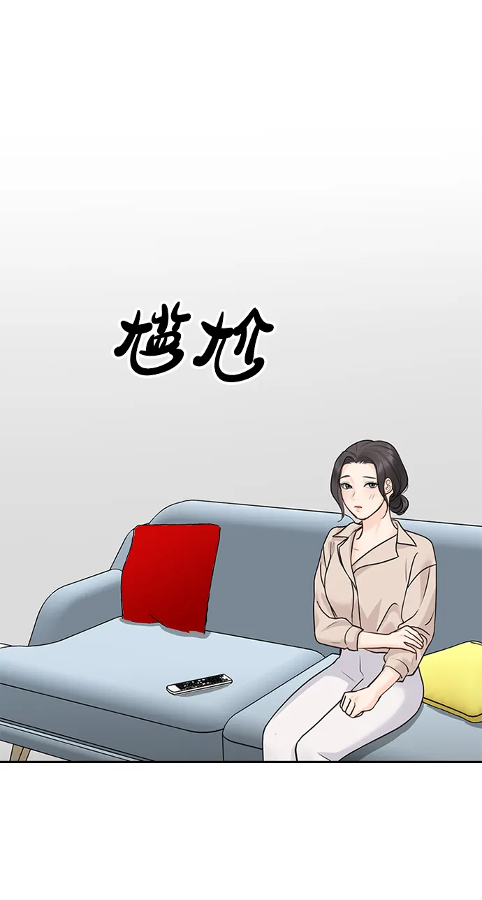 第29话 第16页