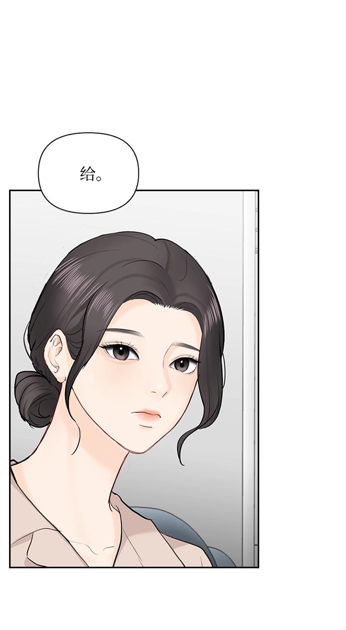 第29话 第17页