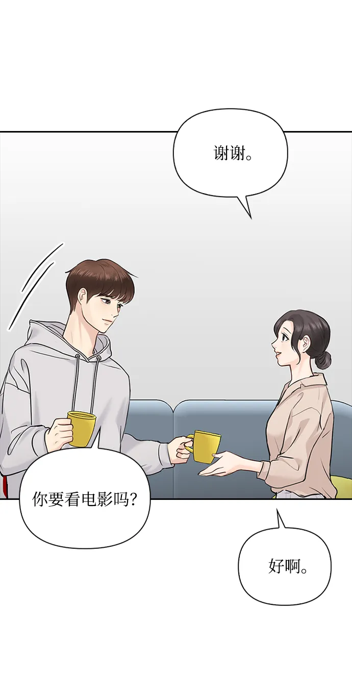 第29话 第18页