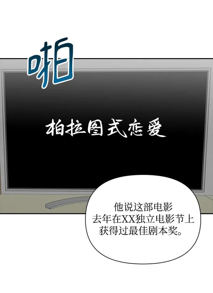 第29话 第20页