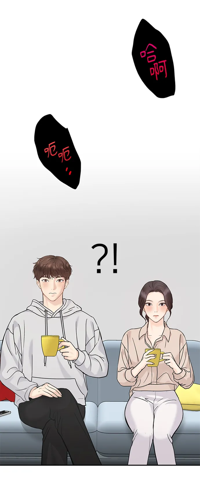 第29话 第23页