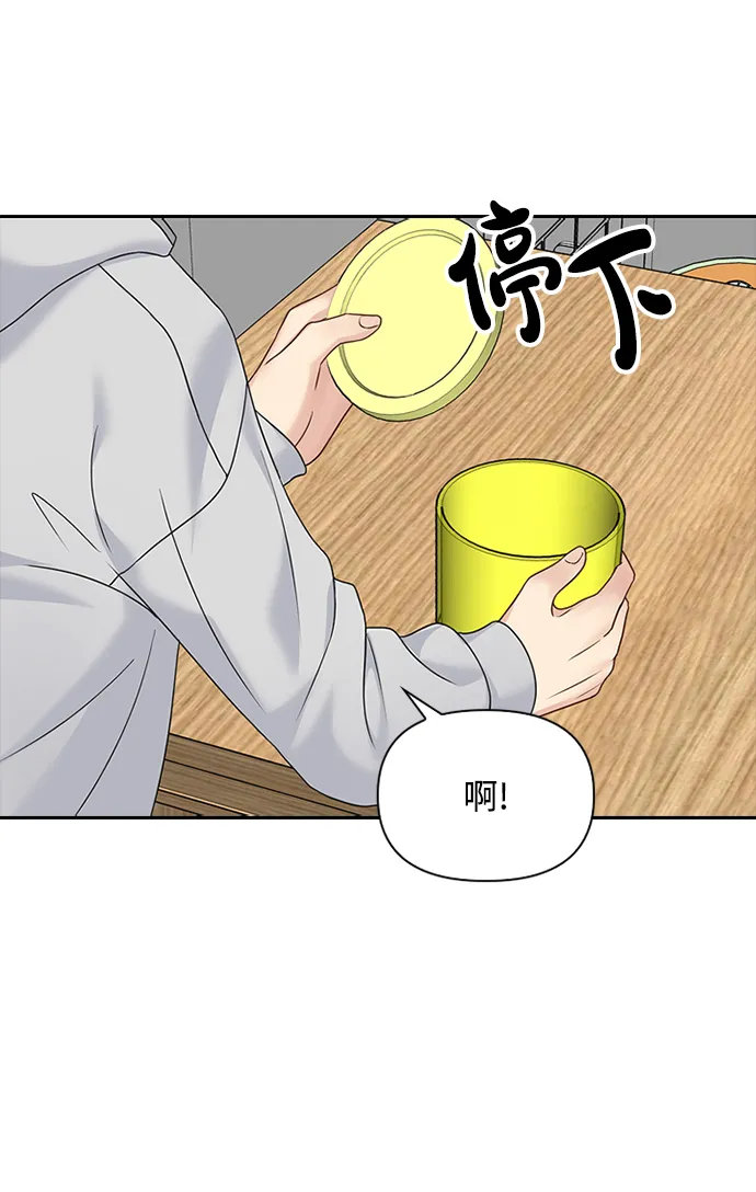 第29话 第35页