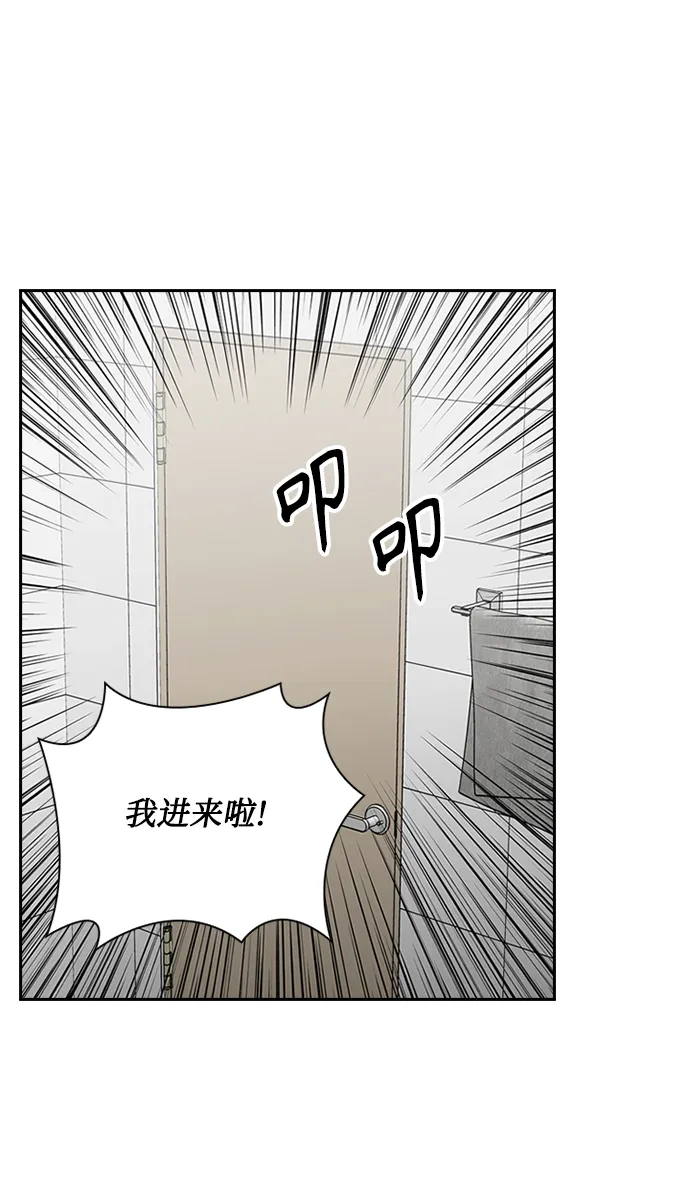 第29话 第37页