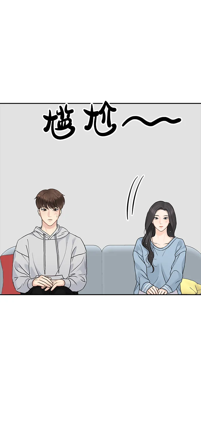 第29话 第47页