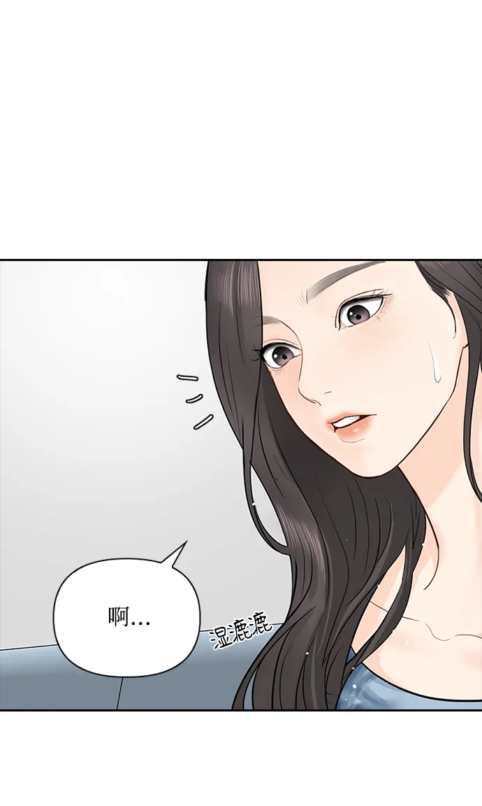 第29话 第50页