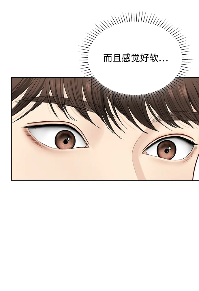 第29话 第62页