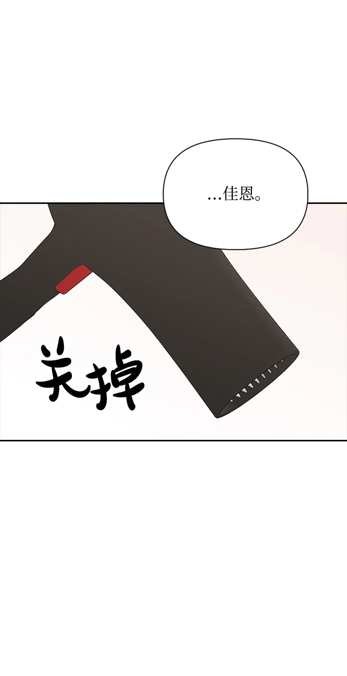 第29话 第66页