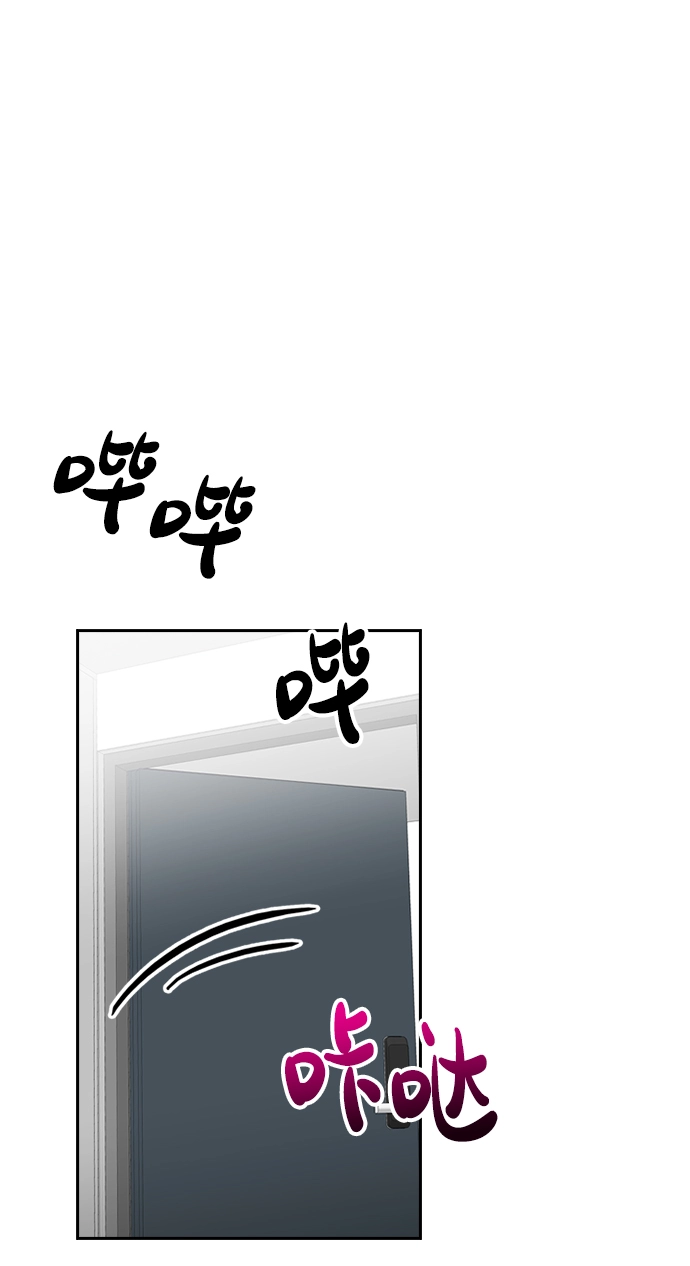 第29话 第71页