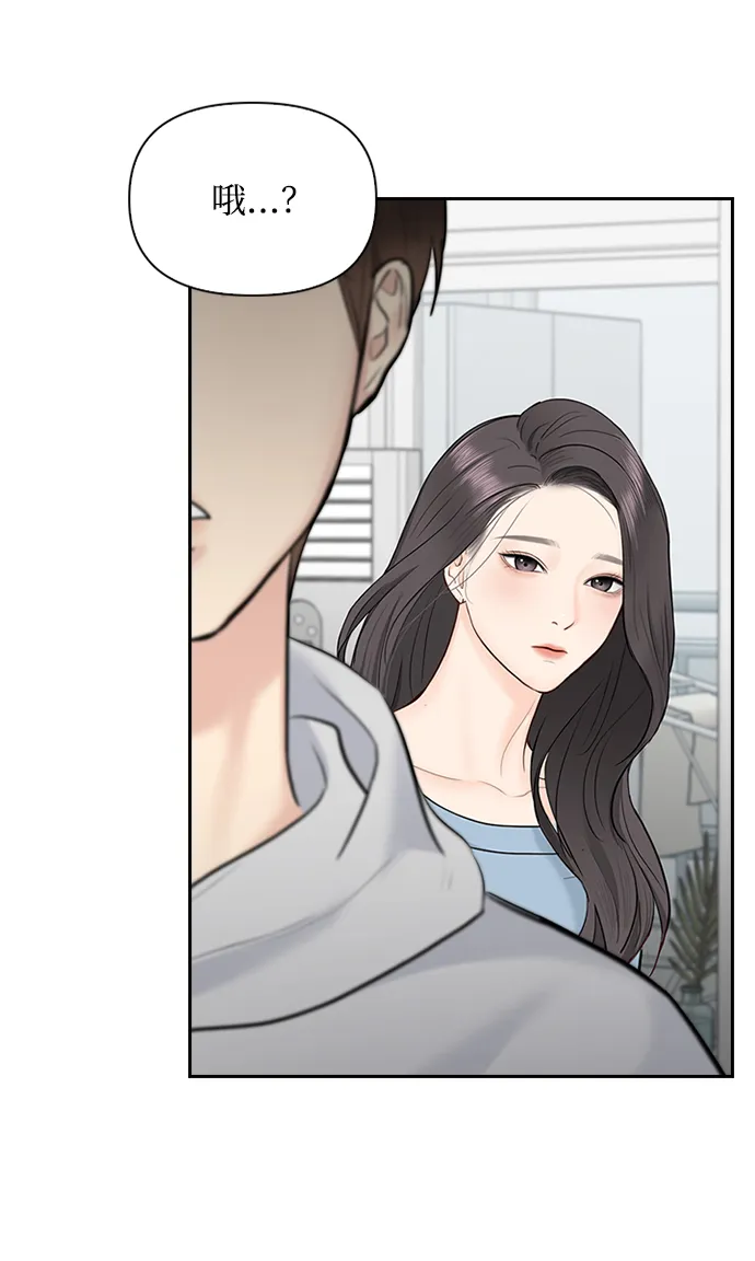 第29话 第74页