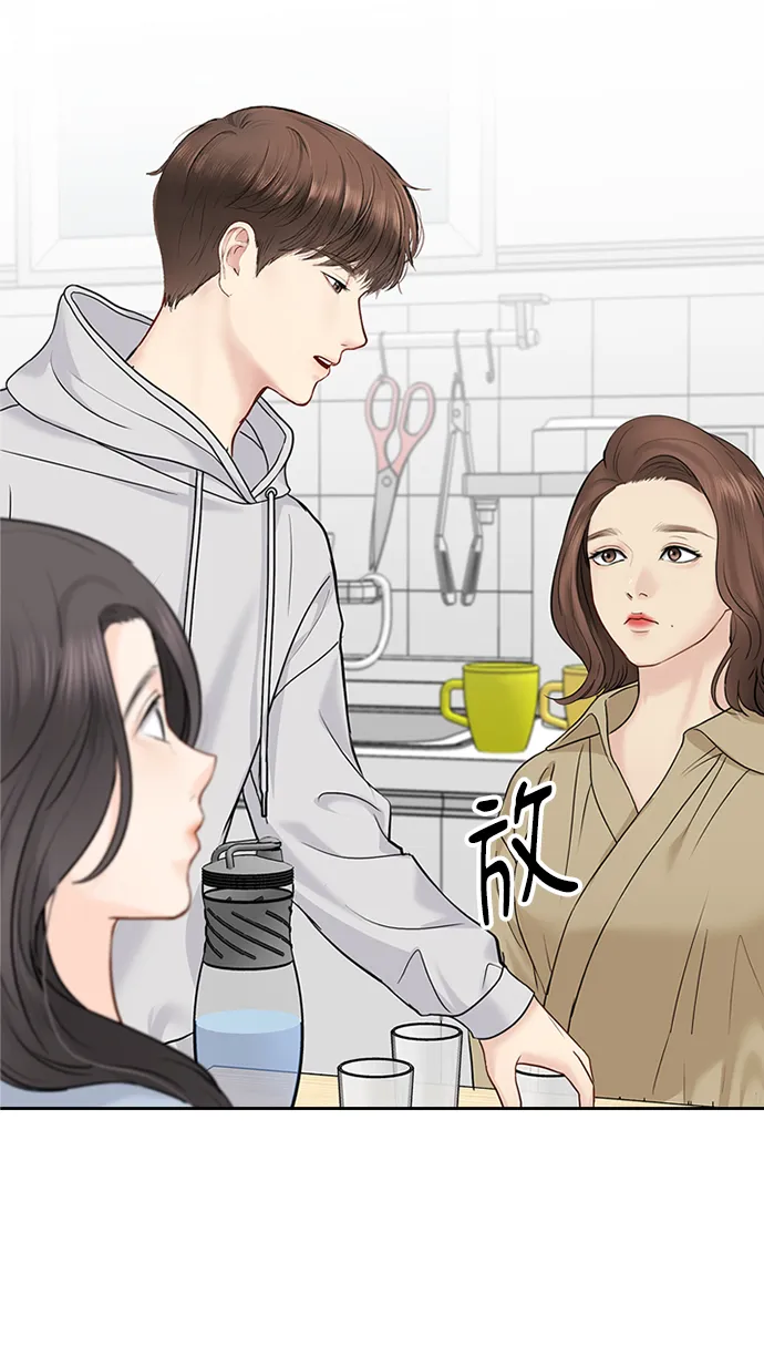 第30话 第5页