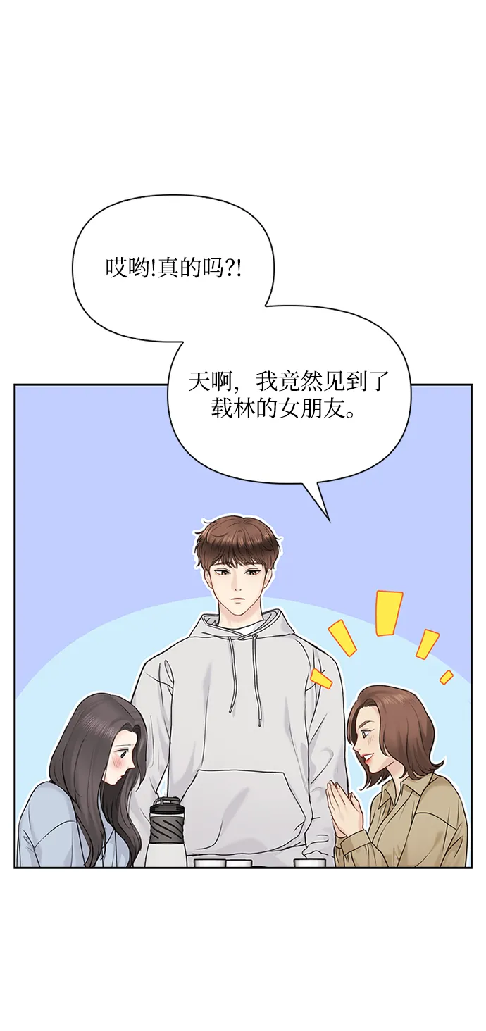 第30话 第6页