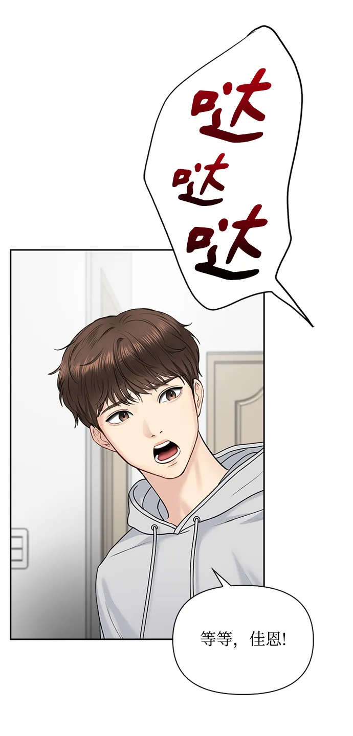 第30话 第11页