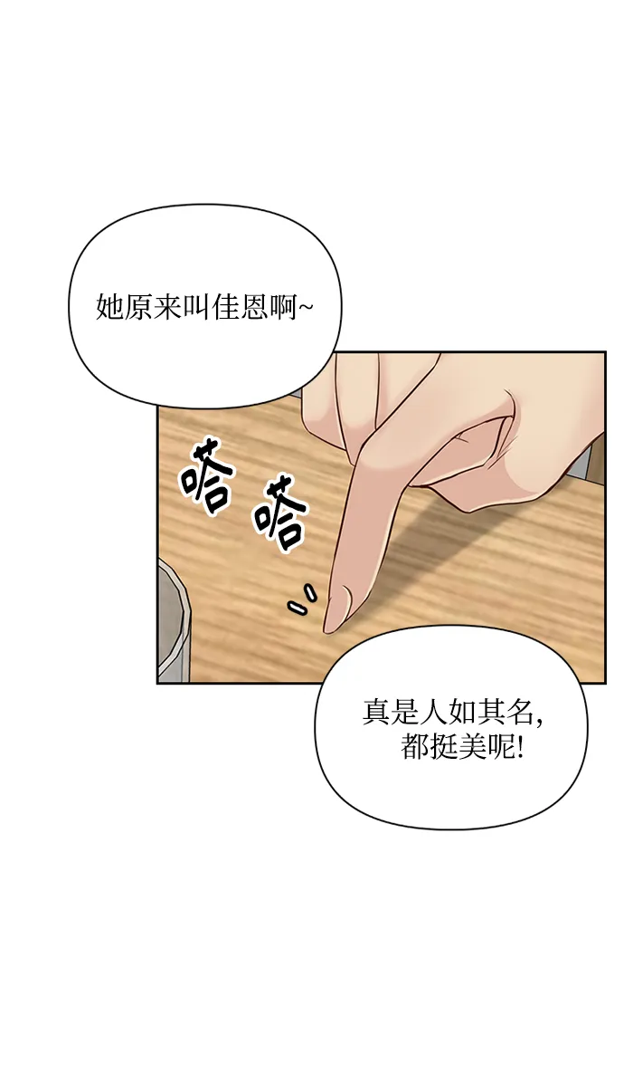第30话 第12页