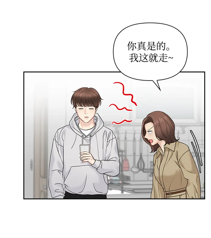 第30话 第19页