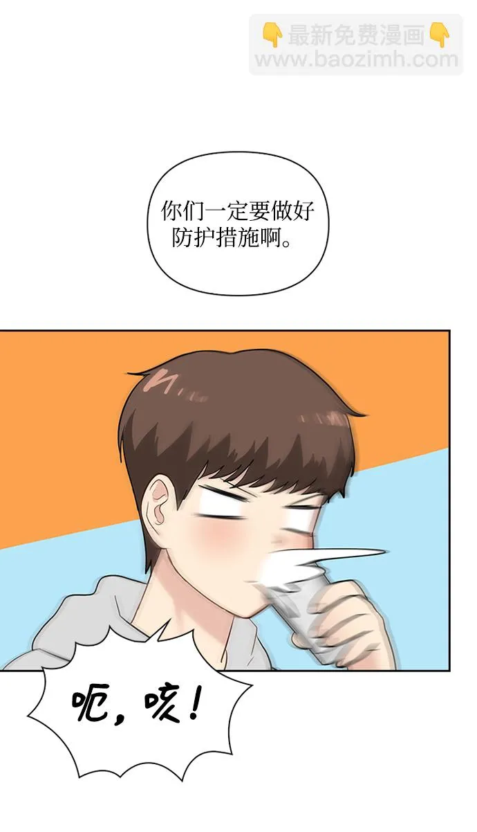 第30话 第21页