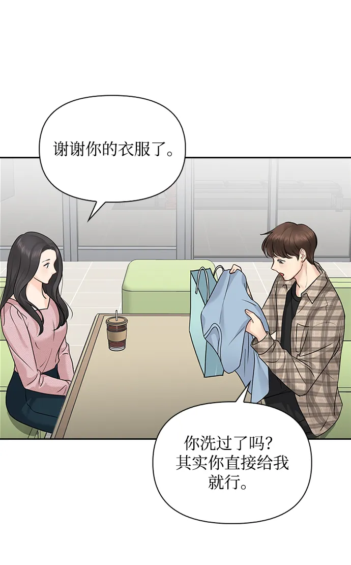 第30话 第25页