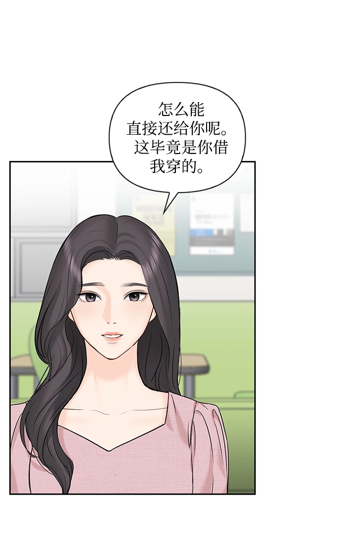 第30话 第26页