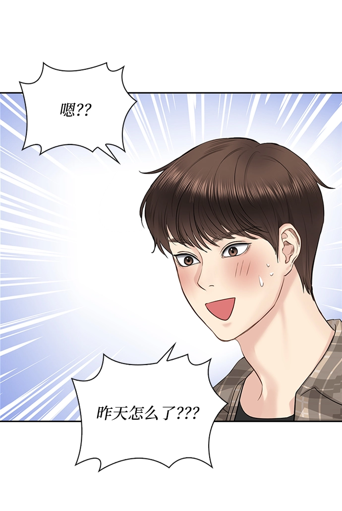第30话 第30页