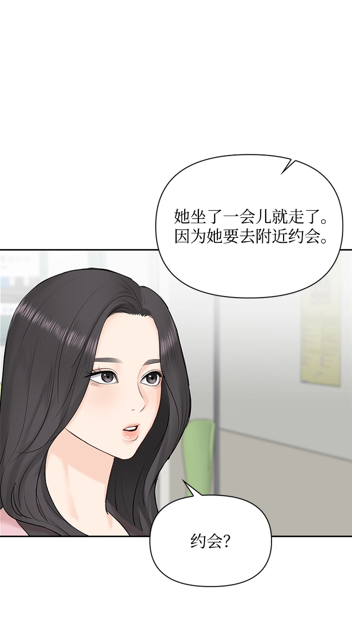 第30话 第32页