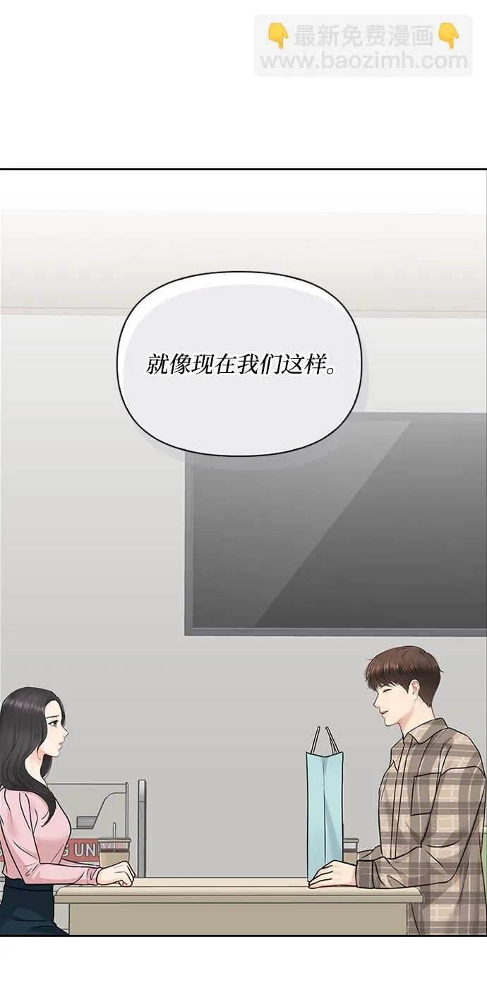 第30话 第42页