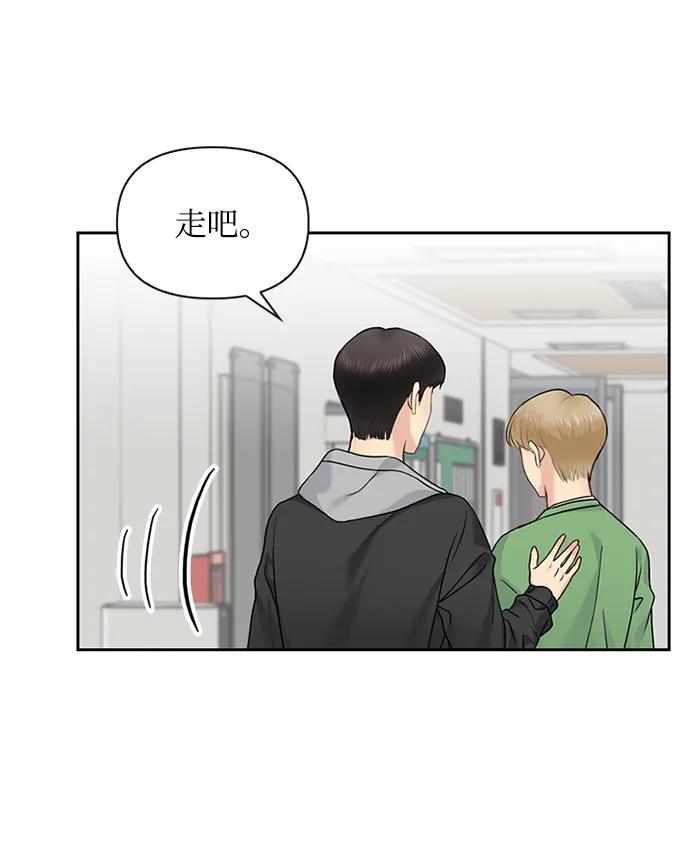 第30话 第47页