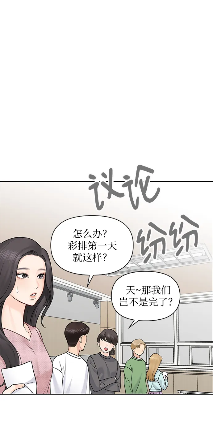 第30话 第62页
