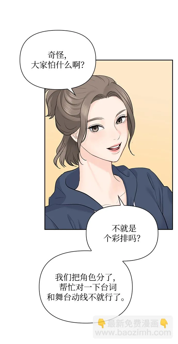 第30话 第63页