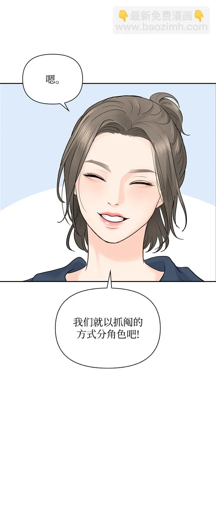 第30话 第65页