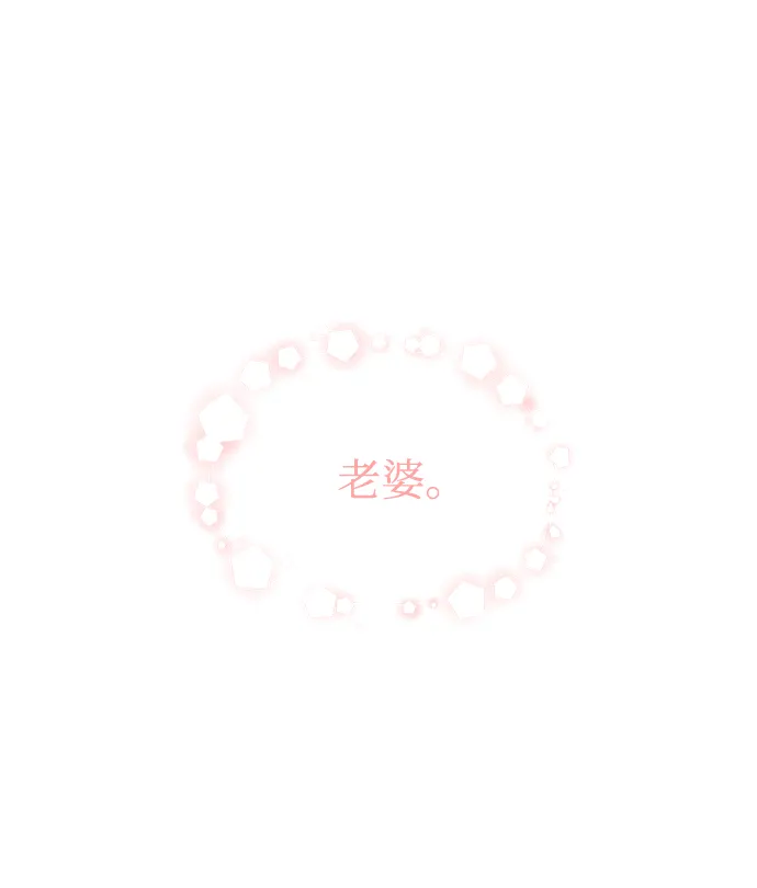 第31话 第2页