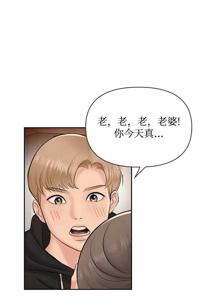 第31话 第4页