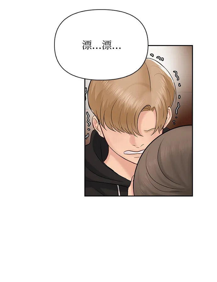 第31话 第5页