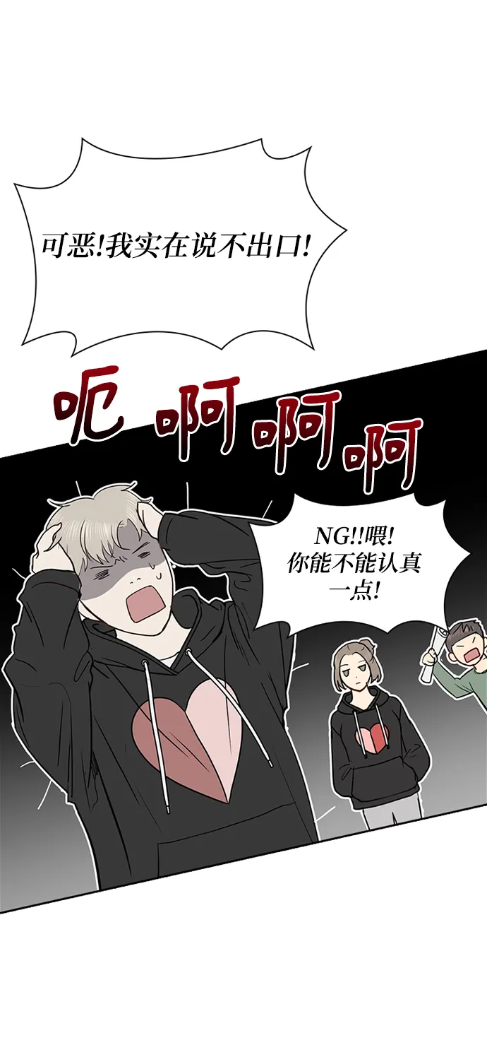 第31话 第6页