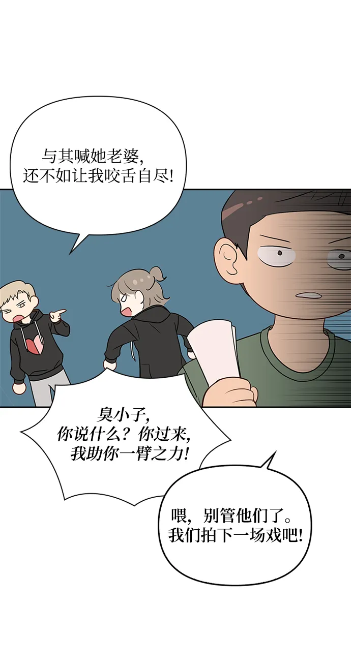 第31话 第7页