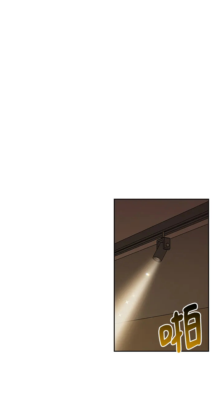 第31话 第8页