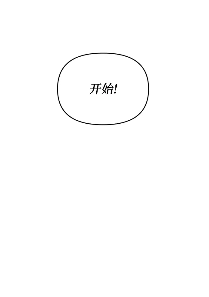 第31话 第11页