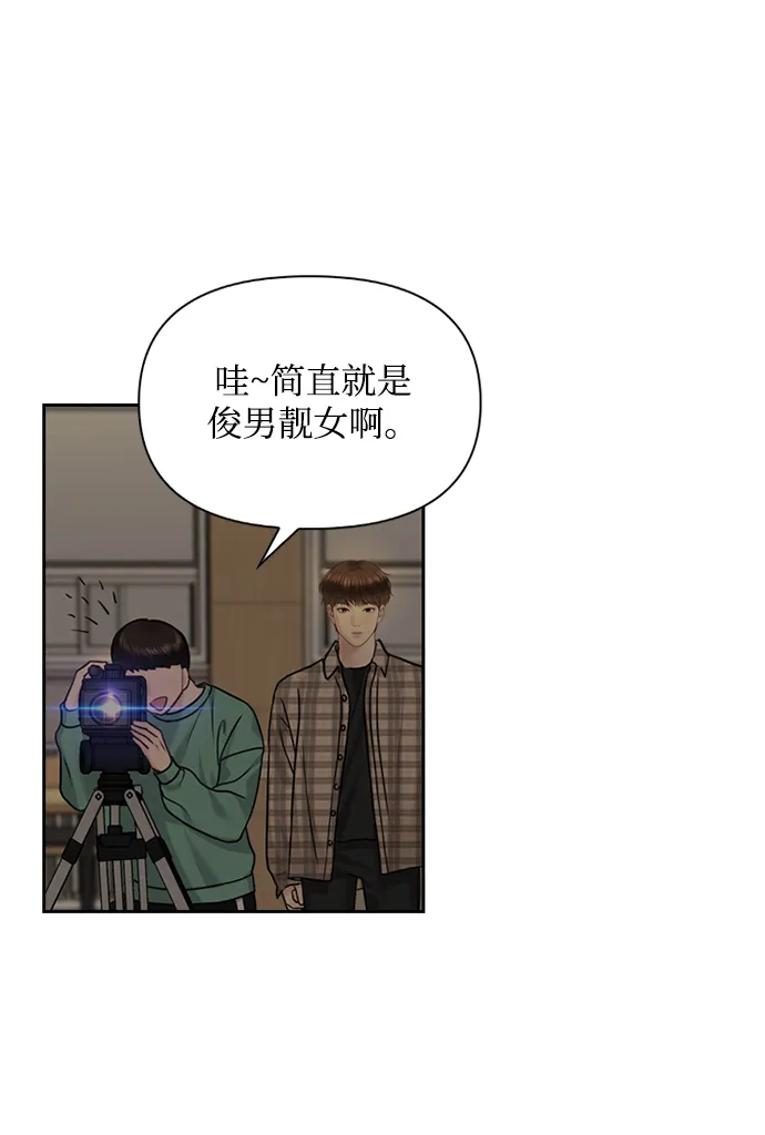第31话 第16页