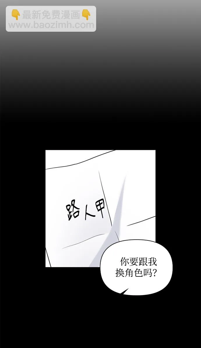第31话 第18页