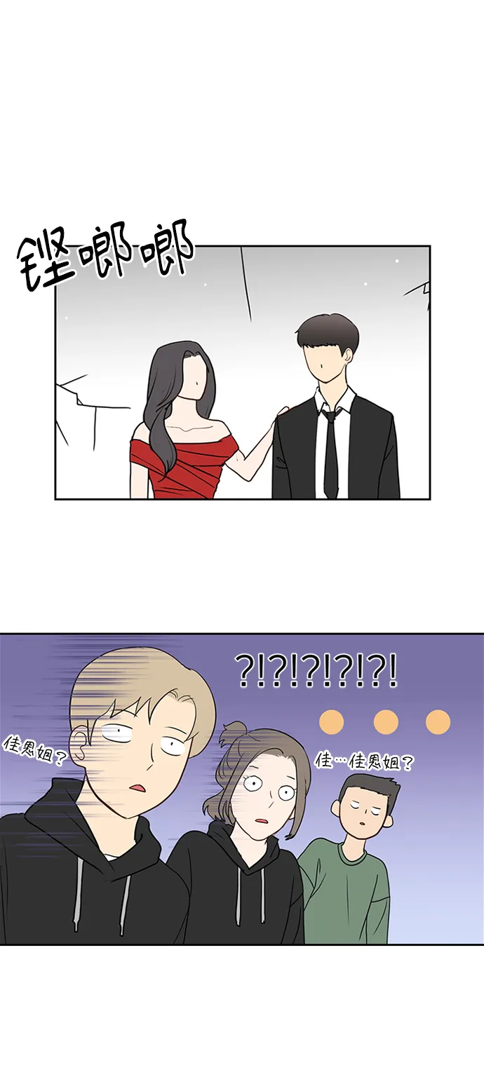 第31话 第24页