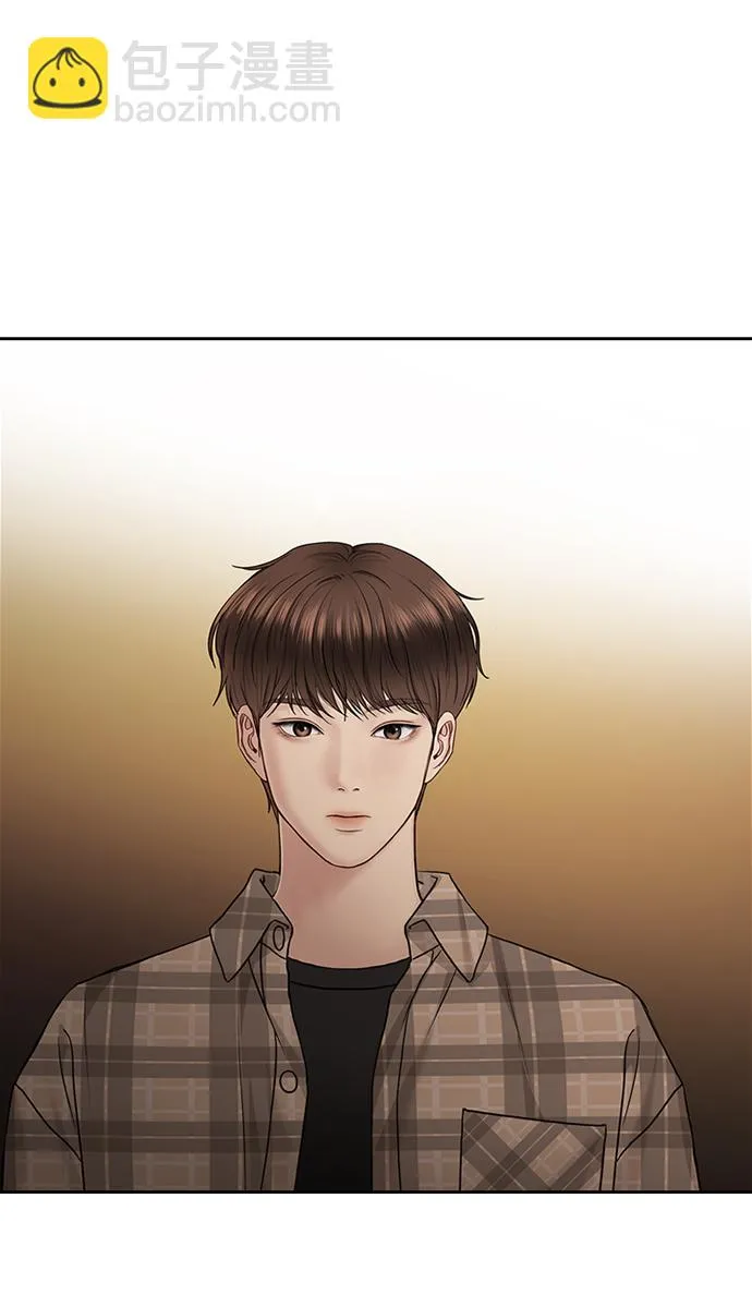 第31话 第33页
