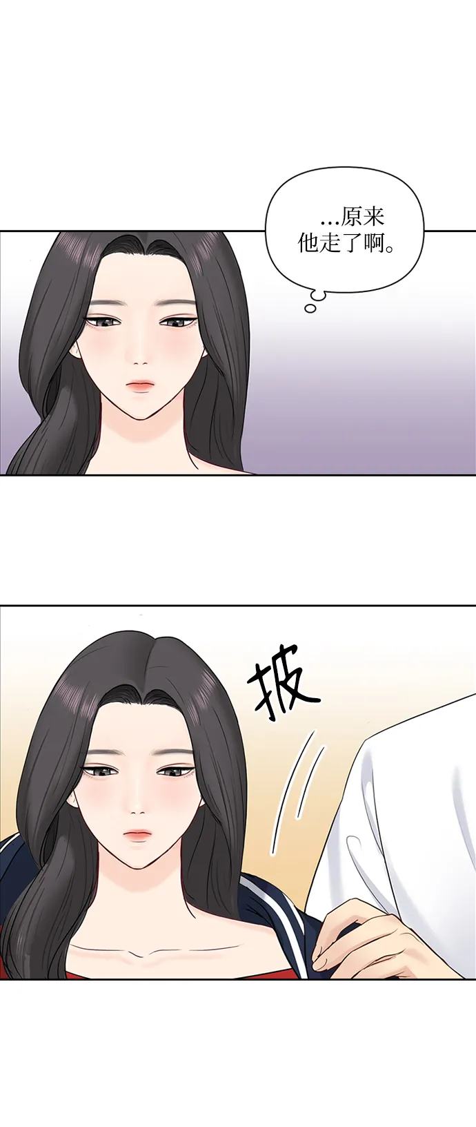 第31话 第37页