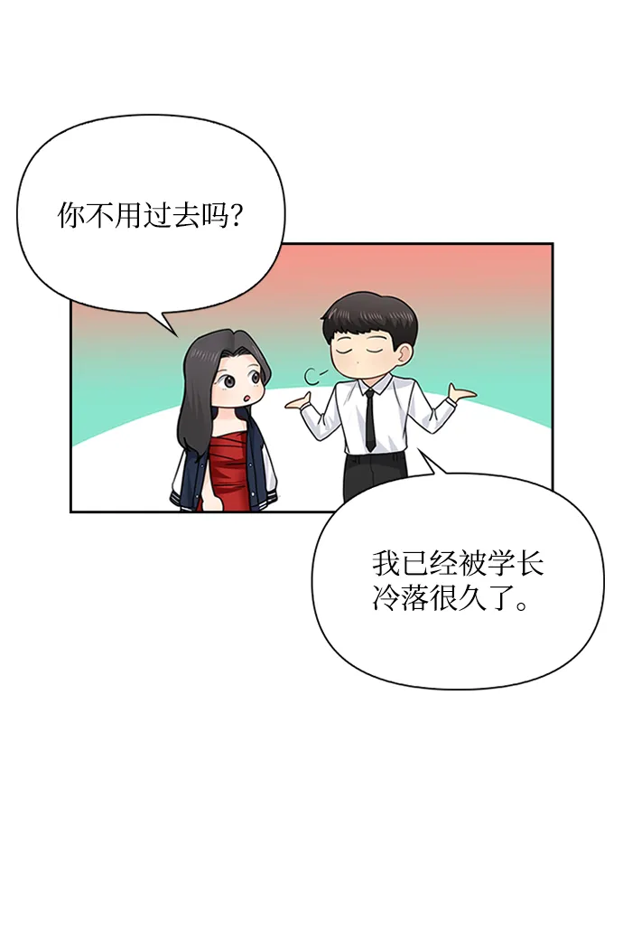 第31话 第39页